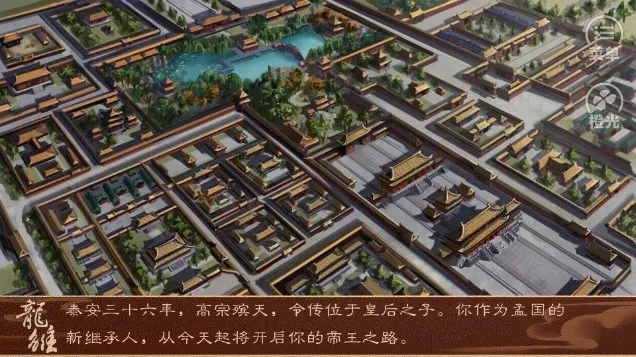 龙雏金手指2025最新版本v3.1 手机版截图1