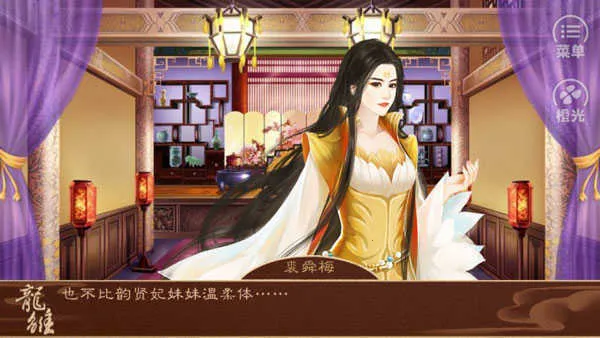 龙雏金手指2025最新版本 龙雏金手指2025最新版本