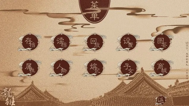 龙雏金手指2025最新版本v3.1 手机版截图3