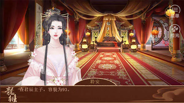 龙雏金手指2025最新版本 龙雏金手指2025最新版本