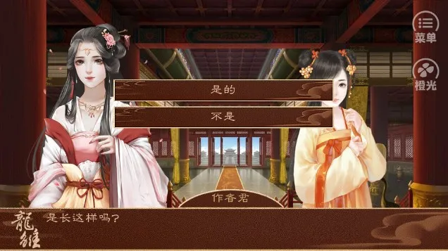 龙雏金手指2025最新版本 龙雏金手指2025最新版本