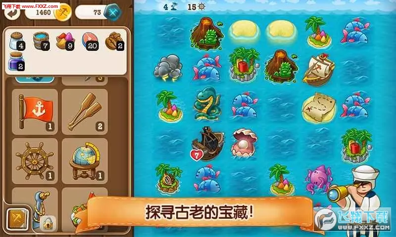 村庄日记22025最新版本v1.5.2 安卓版截图0