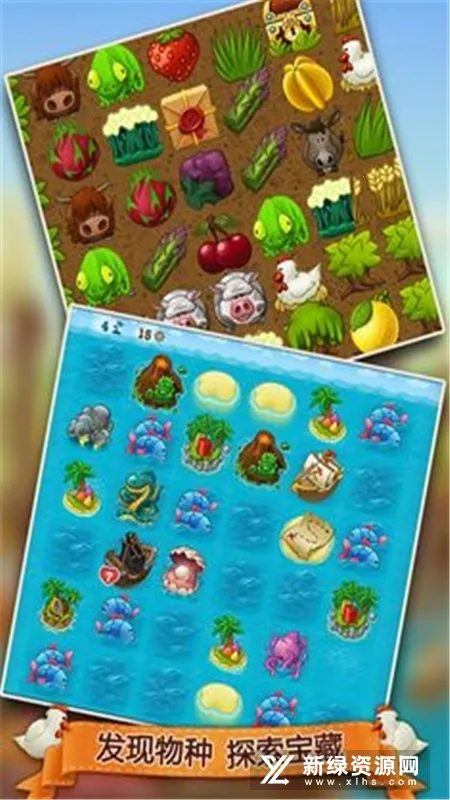 村庄日记22025最新版本 村庄日记22025最新版本