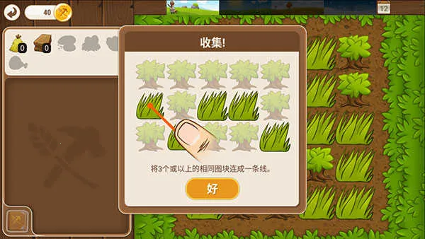 村庄日记22025最新版本 村庄日记22025最新版本