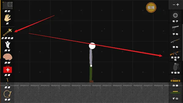 火柴人世界盒子2025官方正版 火柴人世界盒子2025官方正版