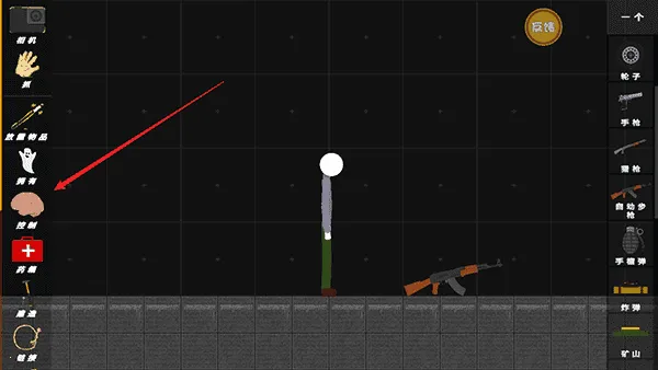 火柴人世界盒子2025官方正版 火柴人世界盒子2025官方正版