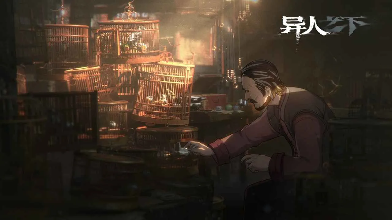 异人之下(异人动作手游)v0.5.94 免费版截图1