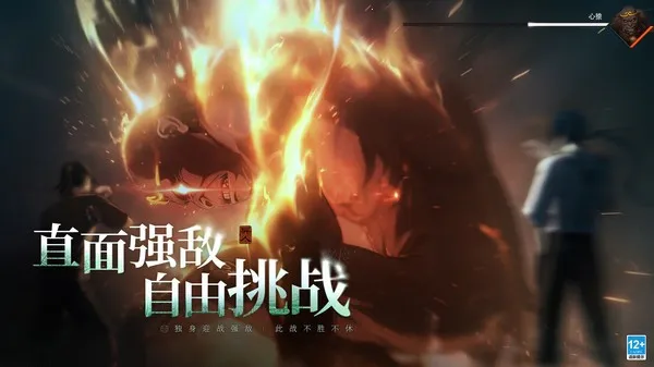 异人之下(异人动作手游)v0.5.94 免费版截图2