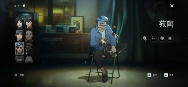 异人之下(异人动作手游) 异人之下(异人动作手游)