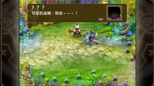 魔导英雄传最新手机版v1.09 免费版截图2