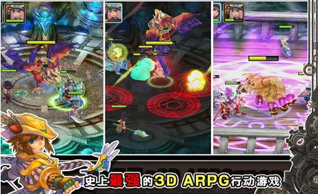 魔导英雄传最新手机版v1.09 免费版截图0