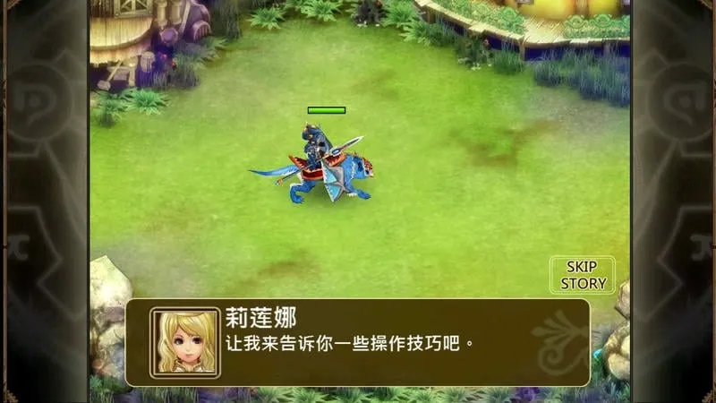 魔导英雄传最新手机版v1.09 免费版截图4