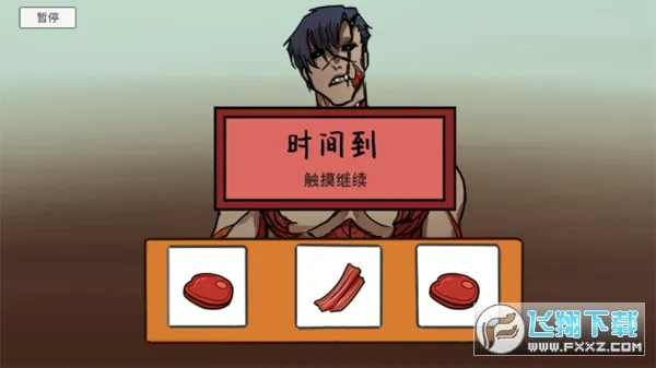 像素男友(恋爱养成游戏)v1.0.3 安卓版截图1