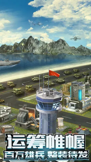 我的使命最新手机版v9.6.1 手机版截图1