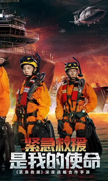 我的使命最新手机版v9.6.1 手机版截图2