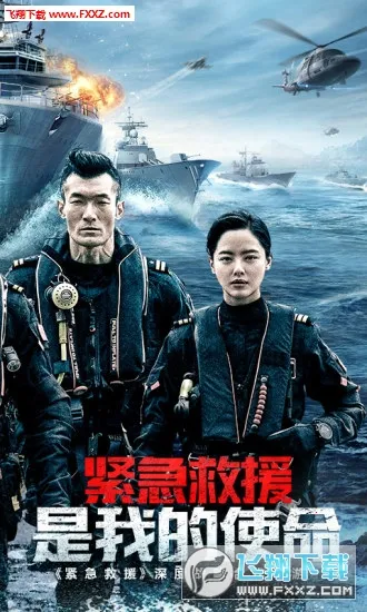 我的使命最新手机版v9.6.1 手机版截图0