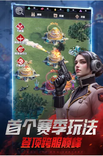 我的使命最新手机版v9.6.1 手机版截图3