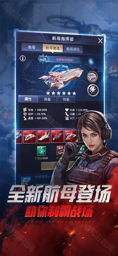 我的使命最新手机版 我的使命最新手机版