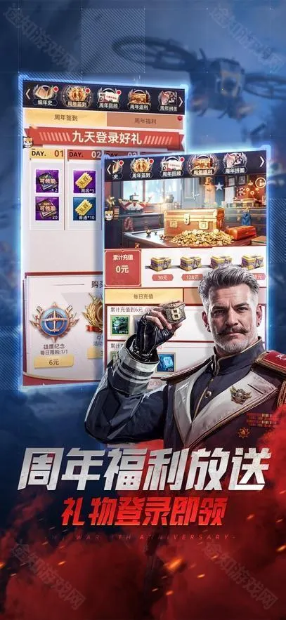 我的使命最新手机版 我的使命最新手机版