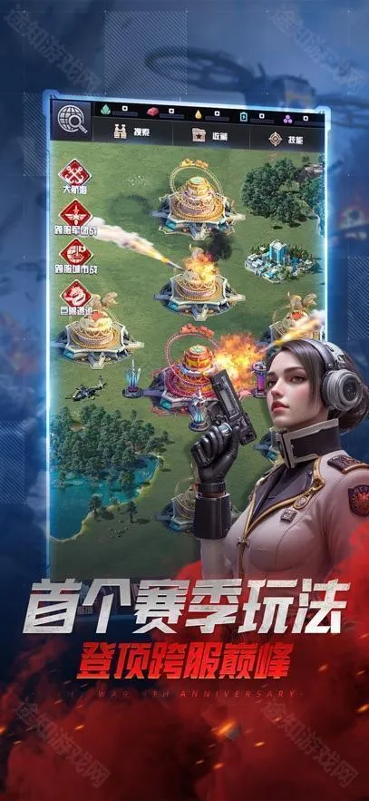 我的使命最新手机版 我的使命最新手机版