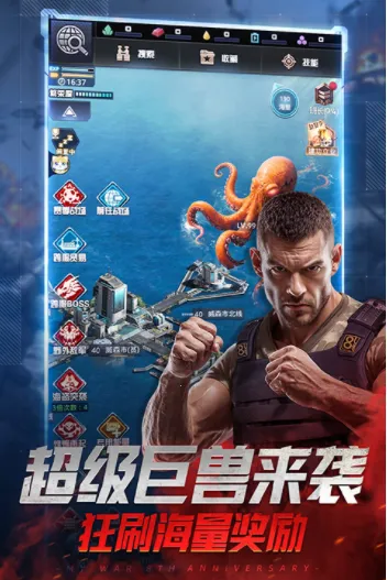 我的使命最新手机版v9.6.1 手机版截图4