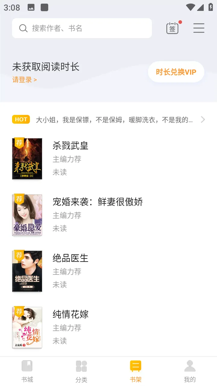 ߣôС˵(С˵Ķ)v1.0.0 ׿ͼ4