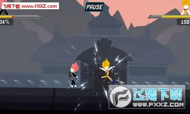 火柴人悟空格斗最新手机版v2.0.3 免费版截图0