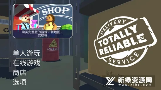 可靠快递安卓版手机版v1.6 手机版截图2