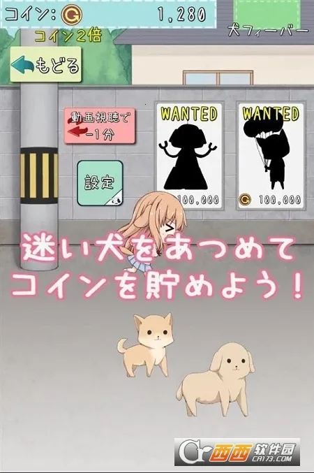 犬耳少女安卓版手机版v1.0.1 免费版截图2