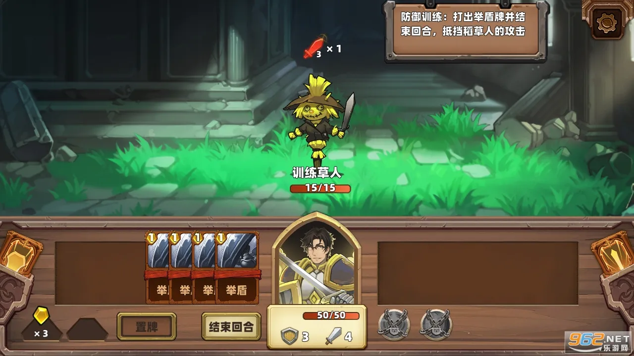 凯瑞尔轮回(卡牌策略游戏)v0.1 免费版截图1