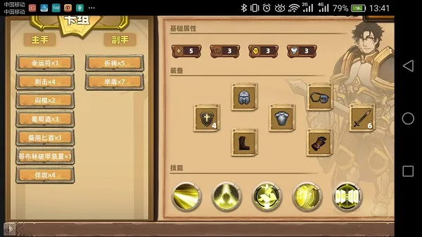 凯瑞尔轮回(卡牌策略游戏) 凯瑞尔轮回(卡牌策略游戏)