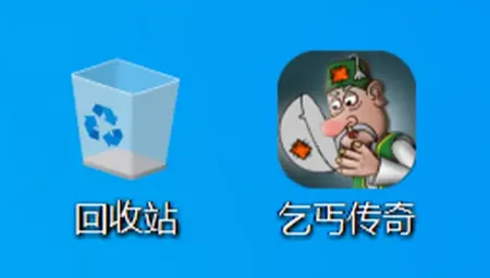 沙威玛乞丐传奇2025下载安装 沙威玛乞丐传奇2025下载安装