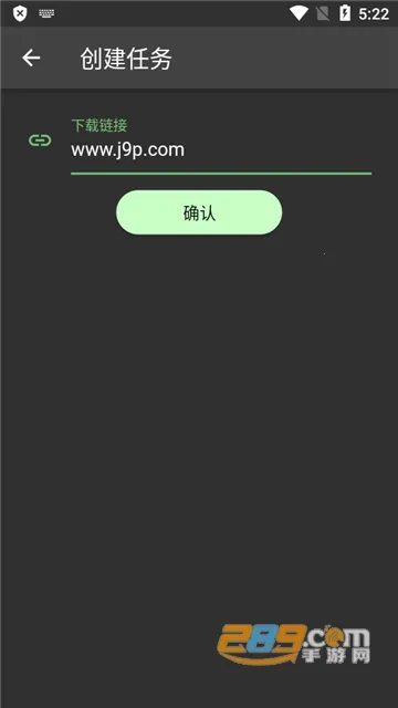 Gopeed最新手机版v1.5.3 安卓版截图3