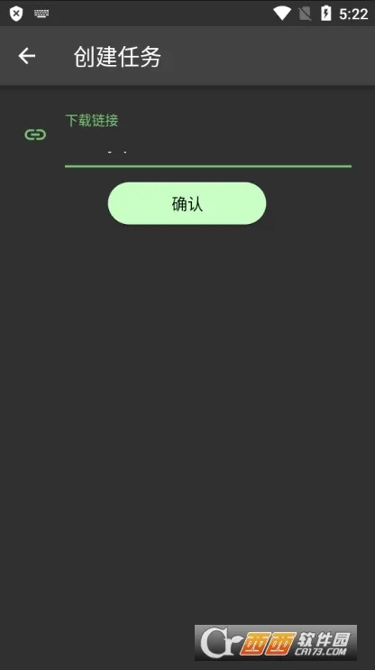 Gopeed最新手机版v1.5.3 安卓版截图1