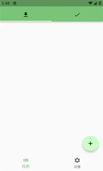 Gopeed最新手机版v1.5.3 安卓版截图2