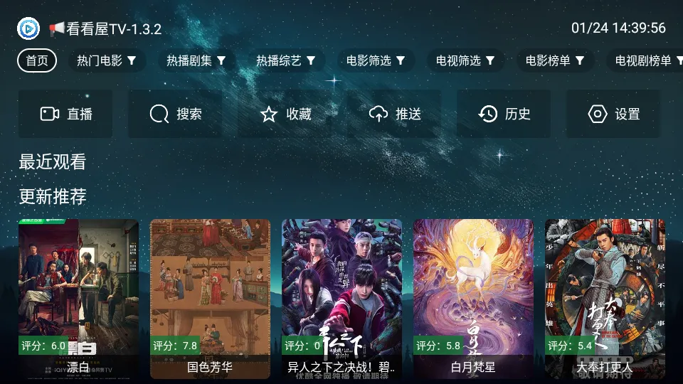 看看屋Max2025官方最新版本v1.0.1 免费版截图4