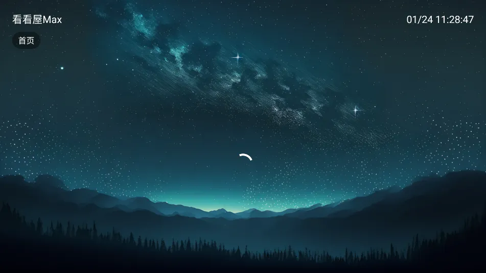 看看屋Max2025官方最新版本v1.0.1 免费版截图2