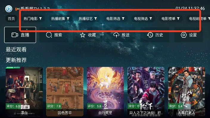 看看屋Max2025官方最新版本 看看屋Max2025官方最新版本