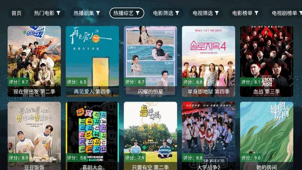 看看屋Max2025官方最新版本v1.0.1 免费版截图3