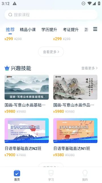 Ϻÿ2025ٷ°汾v1.5.5 ֻͼ1