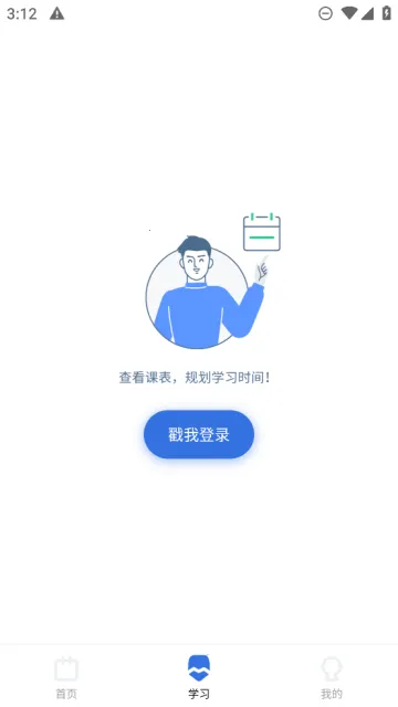 Ϻÿ2025ٷ°汾v1.5.5 ֻͼ0