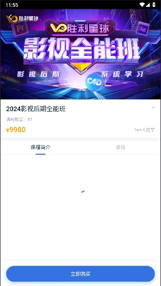 Ϻÿ2025ٷ°汾v1.5.5 ֻͼ2