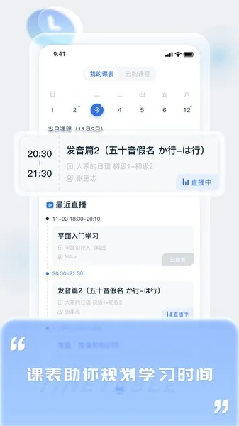 Ϻÿ2025ٷ°汾v1.5.5 ֻͼ4