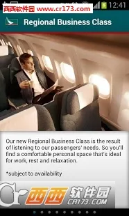 国泰航空最新手机版v14.1.0 安卓版截图3