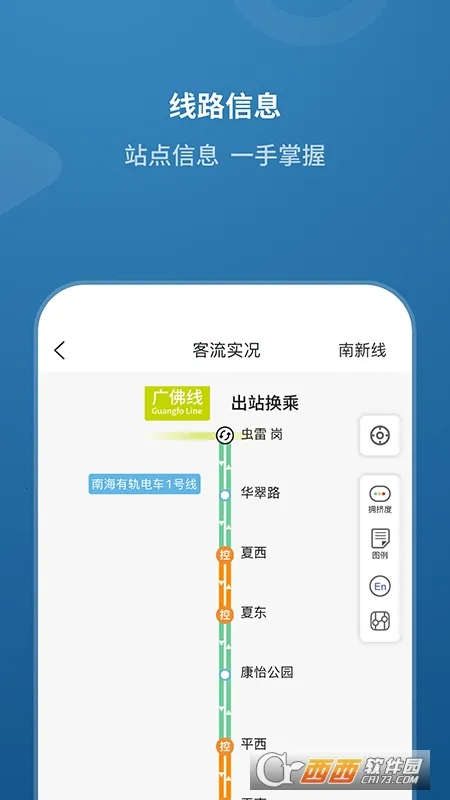 ɽ2025°汾v1.9.0 Ѱͼ2