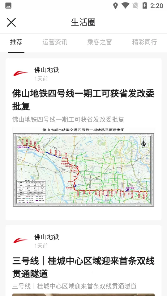 ɽ2025°汾v1.9.0 Ѱͼ3