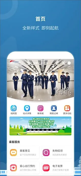 ɽ2025°汾v1.9.0 Ѱͼ4