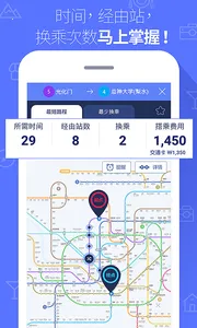 韩国地铁(韩国地铁查询软件)v1.0.2 安卓版截图1