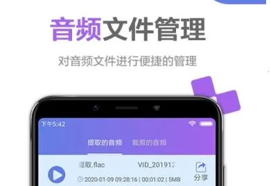音频编辑器(音频编辑软件) 音频编辑器(音频编辑软件)