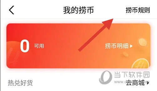 海底捞2025官方正版 海底捞2025官方正版